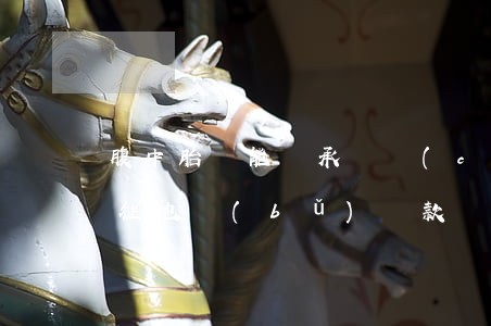 腹中胎兒能繼承遺產(chǎn)、享受征地補(bǔ)償款嗎？（案例分析）
